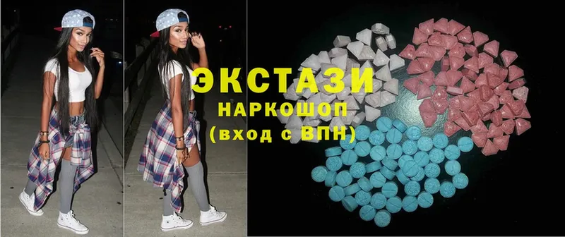 Экстази 280 MDMA  Асбест 